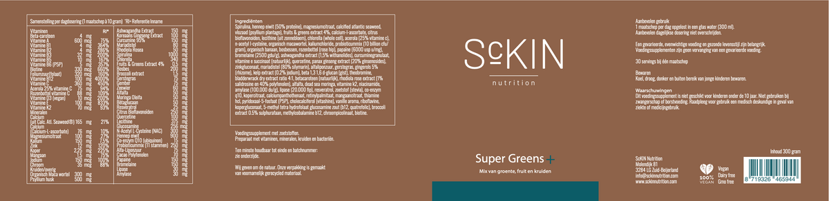 ScKIN Nutrition, Super Greens+